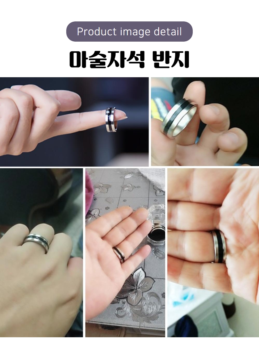 18mm 강력 마술 자석 마그네틱 트릭 반지 코인매직 도 - G마켓 모바일