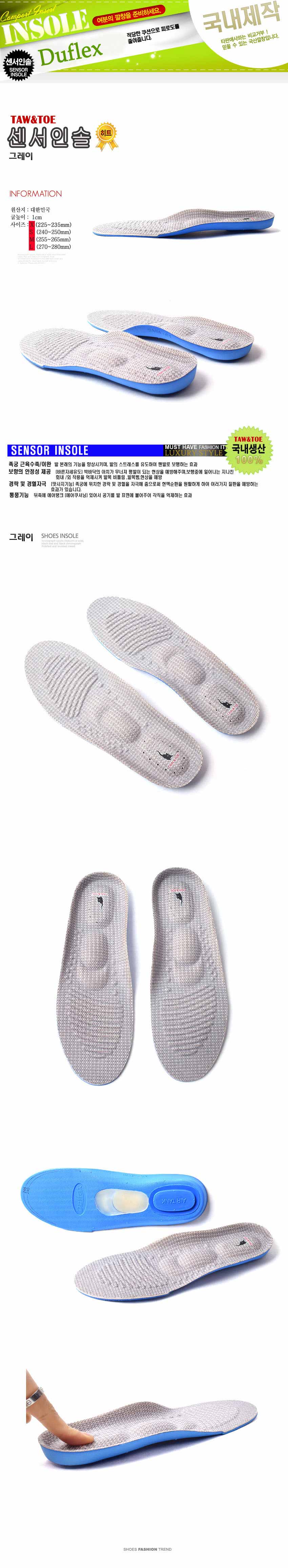 <b><p>Viva A domestic producon Korean Insole 2</p></b><b><p>ビバA 国内 生産 韓国語 インソール センサー引率 2足 スニーカー 足の保護</p></b><br /><br /><p align='center'>