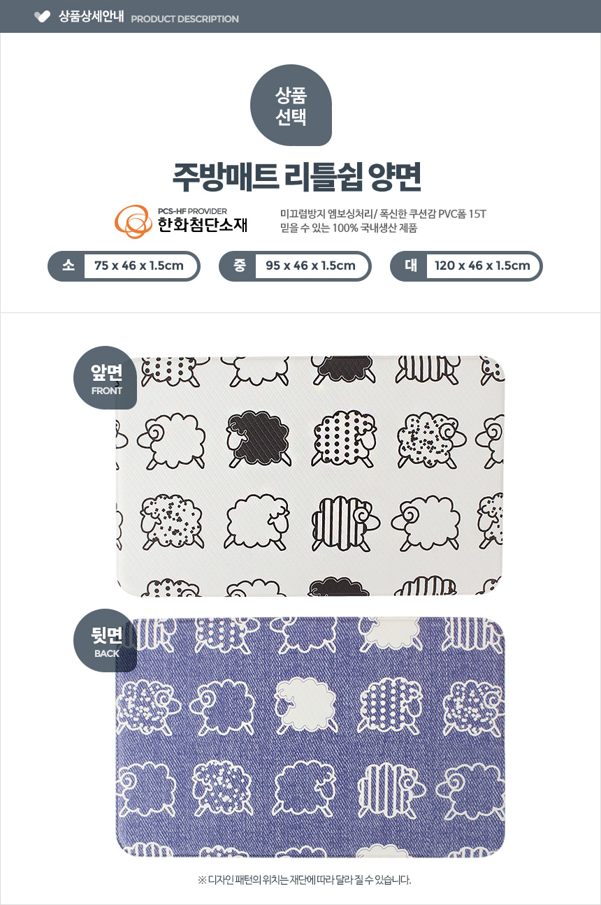 상품 상세 이미지입니다.