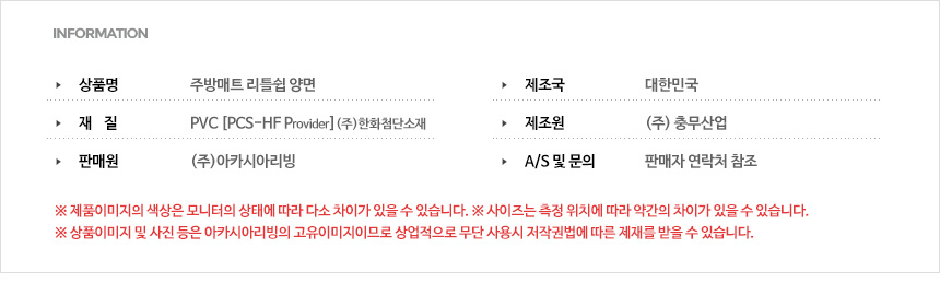 상품 상세 이미지입니다.