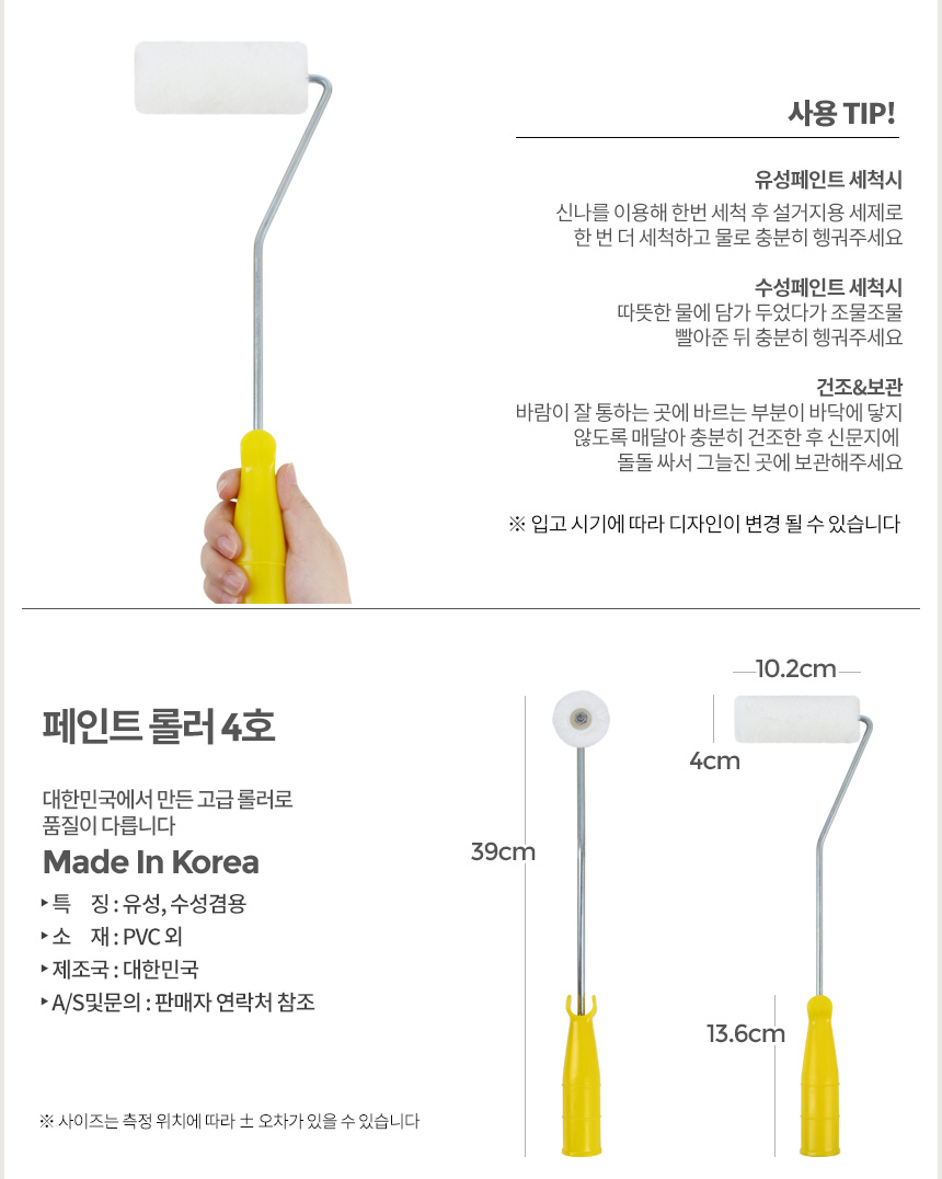 상품 상세 이미지입니다.