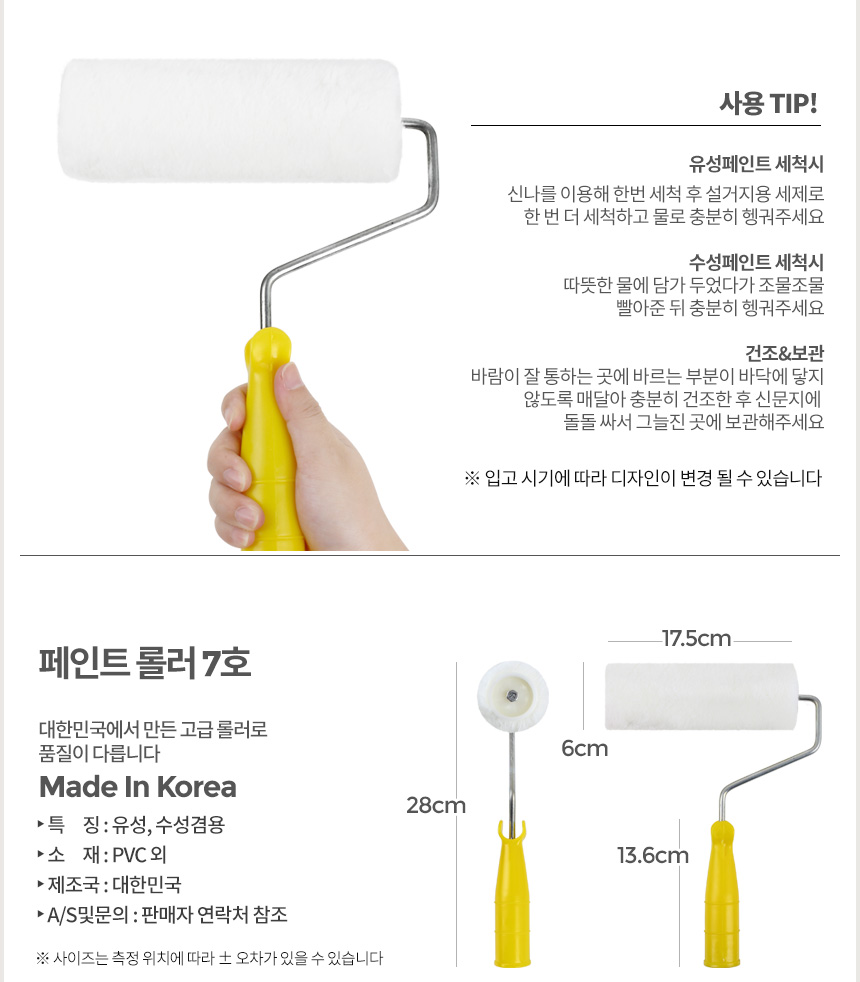 상품 상세 이미지입니다.