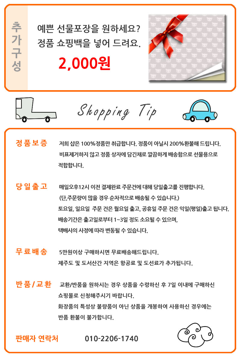 Breath White Award Ultimate Regenerate Night Ampou