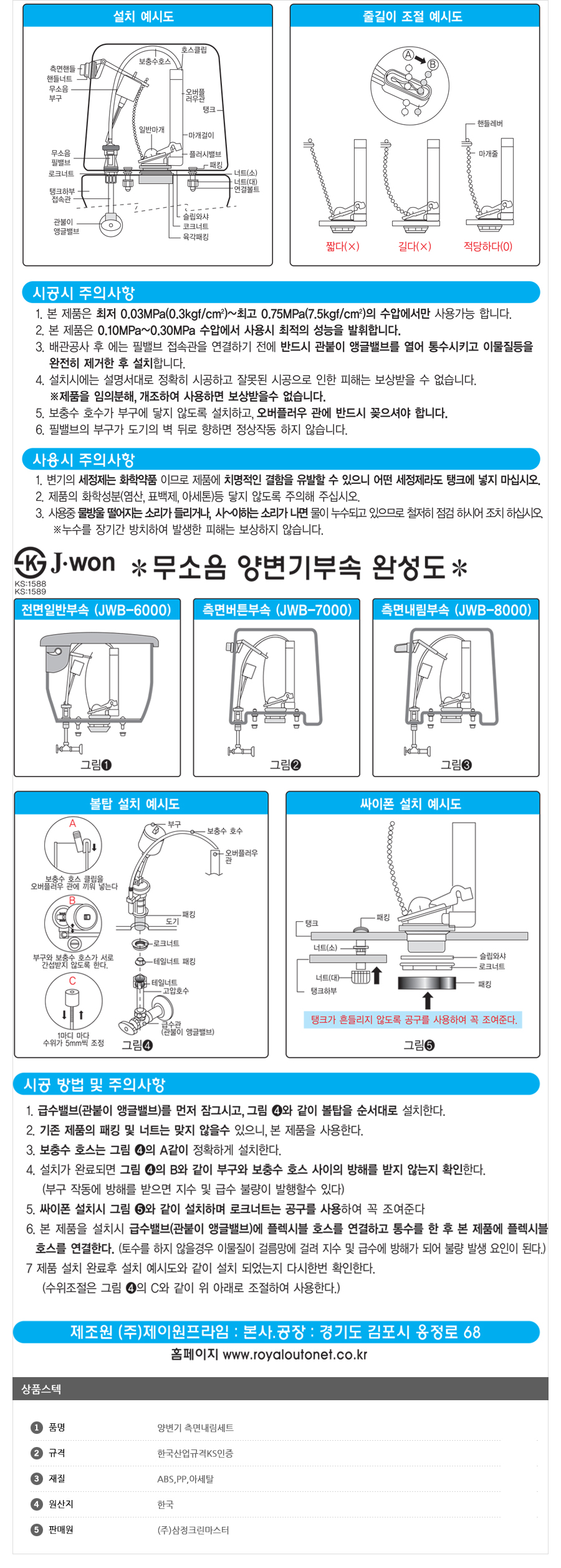 상품 상세 이미지입니다.