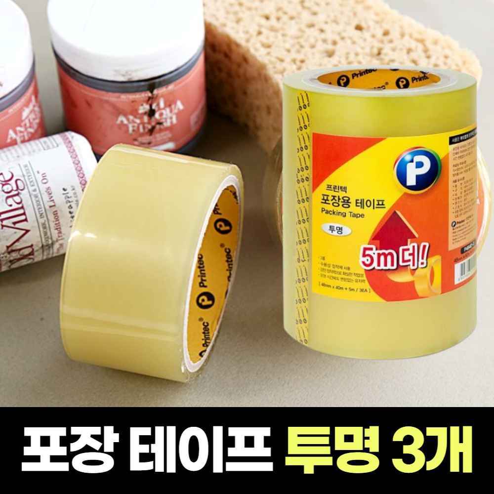 접착력좋은 투명박스 택배 OPP 두꺼운 넓은 이삿짐 이사용 오피피 테이프 포장용점착테이프