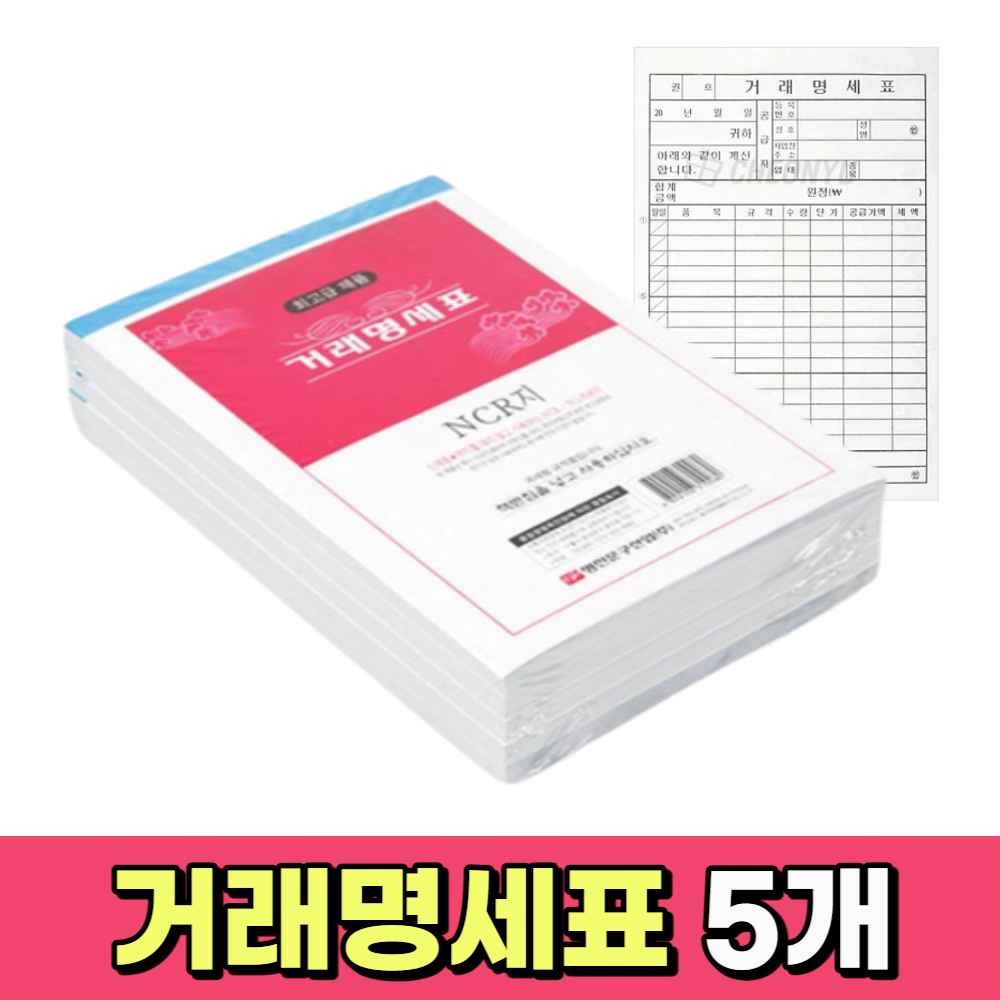 텐이어스 - Your wish list