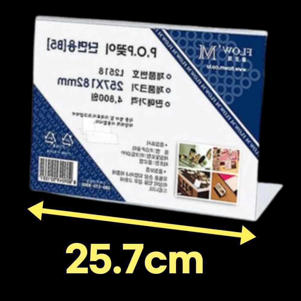 아크릴 안내판 테이블 메뉴판 꽂이 카페 POP 이름표 네임판 안내문 매대 가격표 거치대