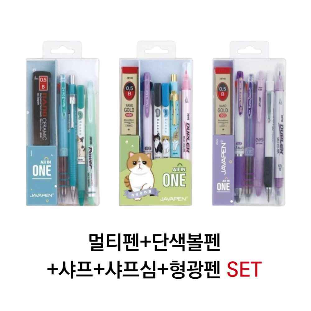 고시생 수험생 선물 샤프 필기구 세트 필기감 좋은 글씨 잘써지는 볼펜 볼팬 멀티펜 형광팬
