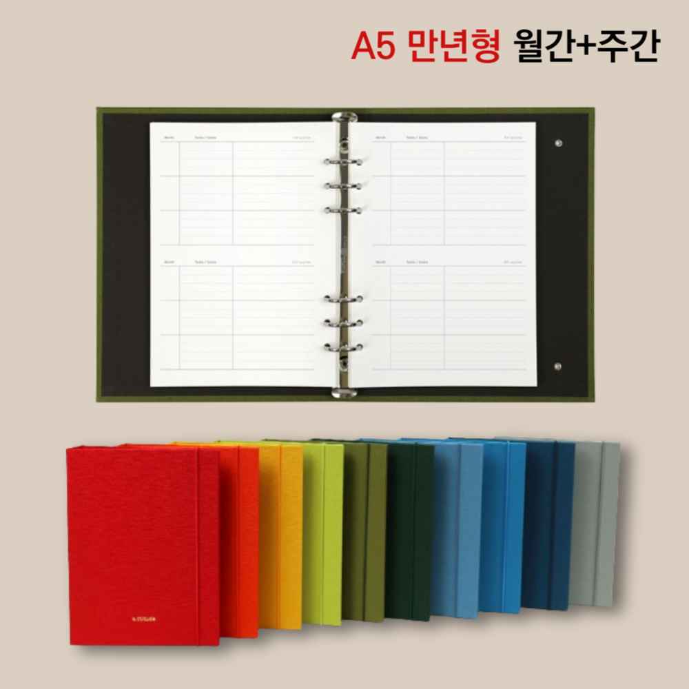 직장인 회사 업무용 바인더 프로젝트 육공 만년 6공 다이어리 업무 먼슬리 위클리 플래너