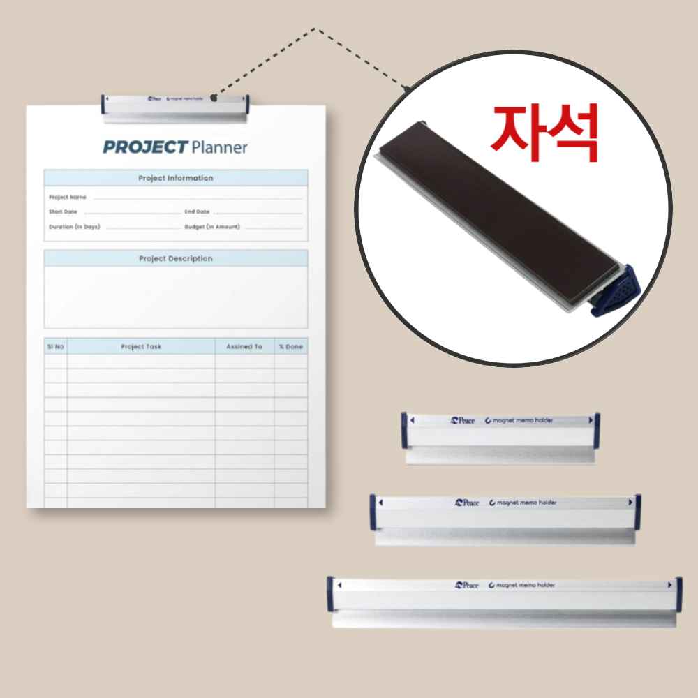 메모지 안내문 페이퍼 클립 냉장고 자석 메모 홀더 꽂이 집게 종이 고정 문서 서류 걸이