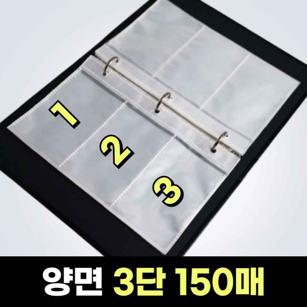 명암집 명함집 명함책자 명함수첩 명합집 명함 철 북 책 함 앨범 정리함 보관함 파일 화일