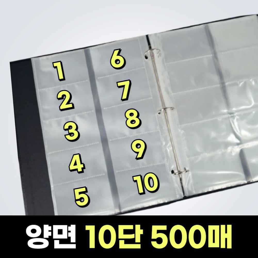 명암집 명함집 명함책자 명합집 명함수첩 명함 철 함 북 책 앨범 정리함 보관함 파일 화일