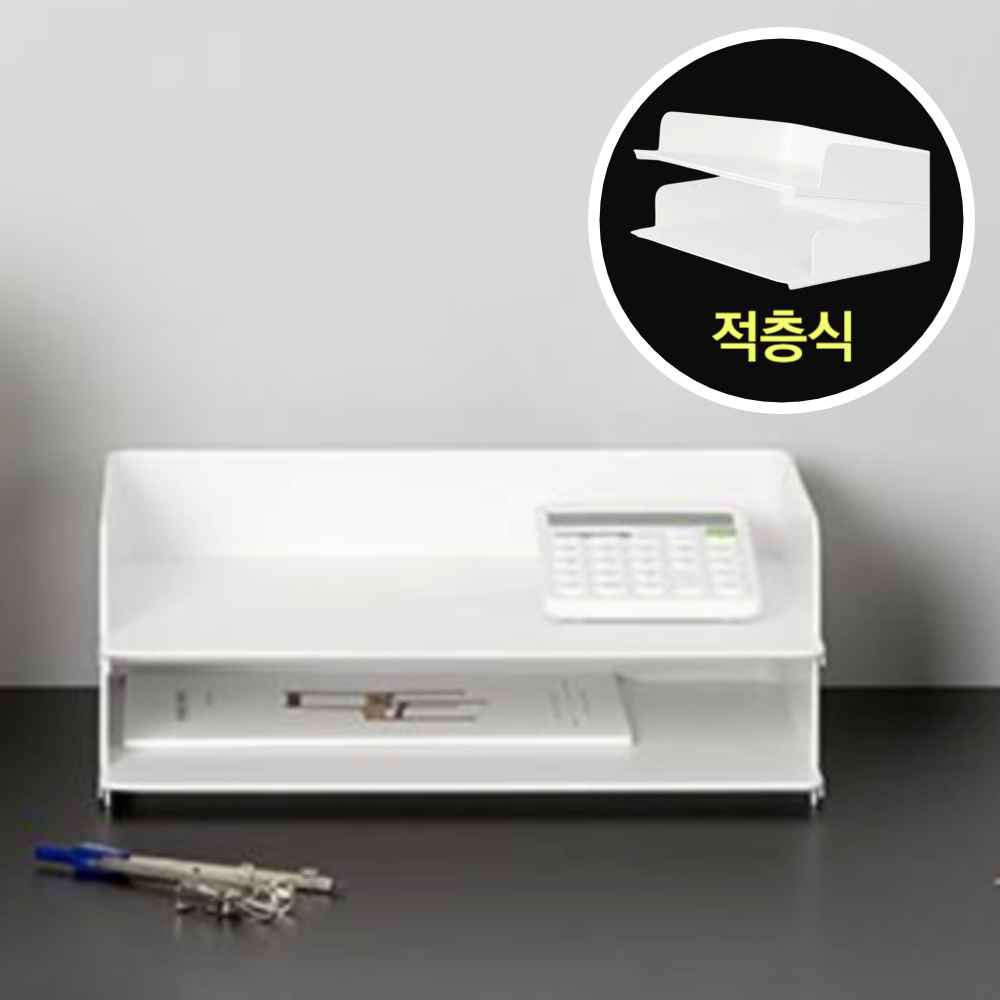 이면지함 서류 정리함 정리대 트레이 받침대 선반 문서거치대 A4용지 보관함 수납함 문서함
