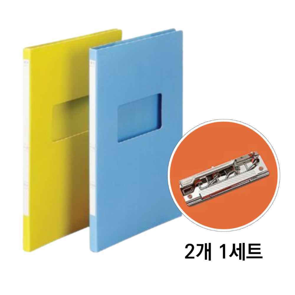 청화일 황파일 청파일 황화일 진행문서 레버 파일 정부 화일 서류보관철 서류철 A4 파일철