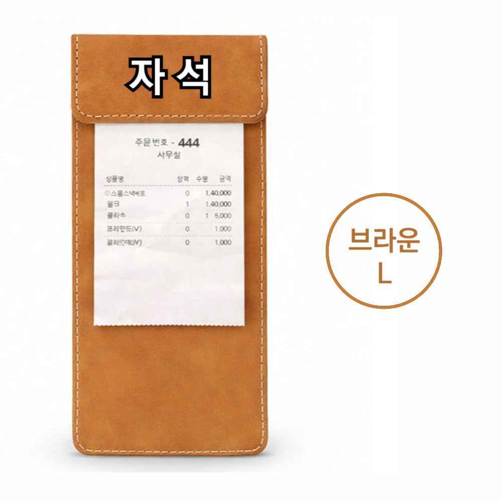 자석 계산서 카페 식당 빌지 판 홀더 케이스 보드 빌 패드 주문서 영수증 꽂이 철 딱판 L