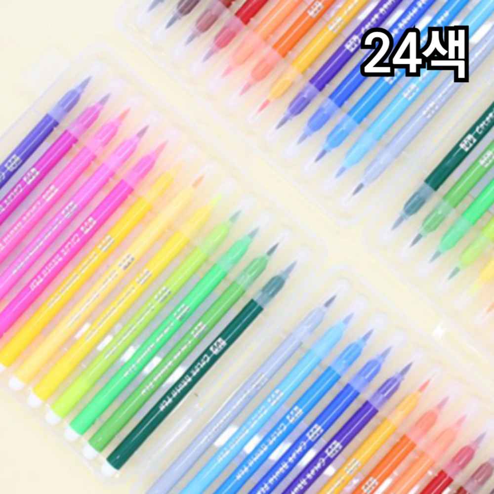 컬러링 손글씨 캘리그라피 펜 컬러 칼라 드로잉 색깔 캘리 붓펜 연습 켈리펜 용품 세트