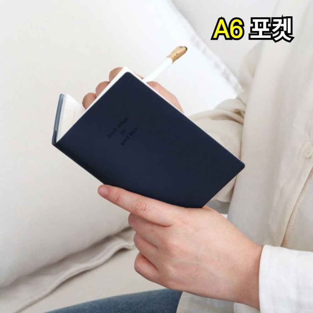 A6 반 양장 작은 미팅 회의 업무 줄 포켓 미니 핸디 메모 서브 아이디어 필사 노트 수첩