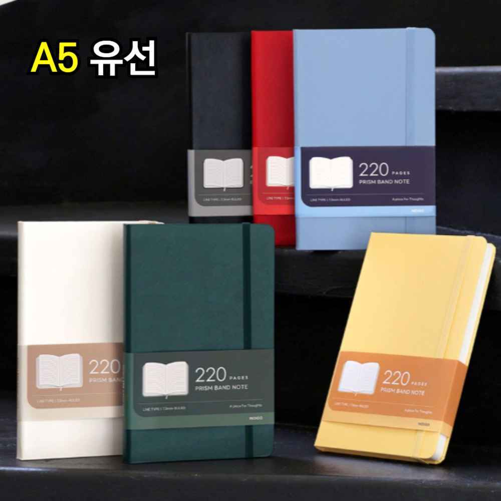 A5 고급 양장 밴드 하드커버 두꺼운 미팅 회의 업무 메모 서브 아이디어 필사 노트 수첩