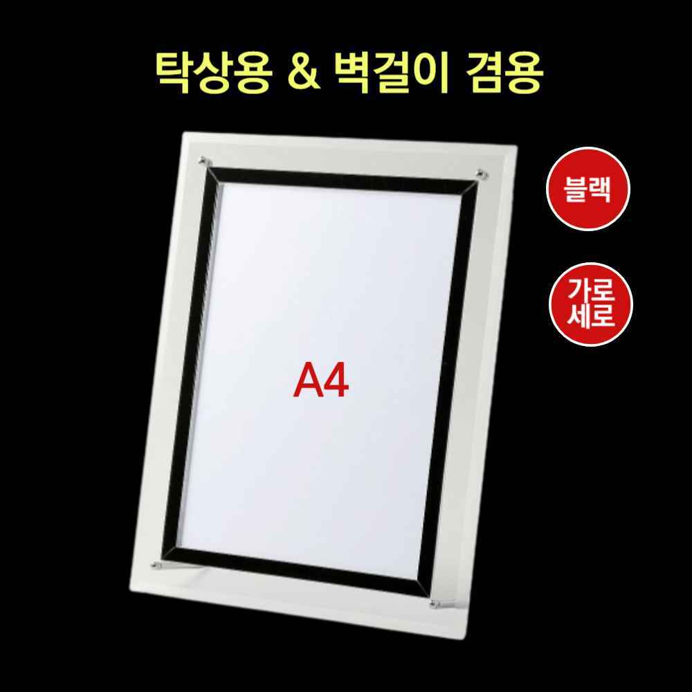 A4 면허증 자격증 학위 상장 보관 표창장 다보 투명 아크릴 사업자등록증 액자 인포프레임