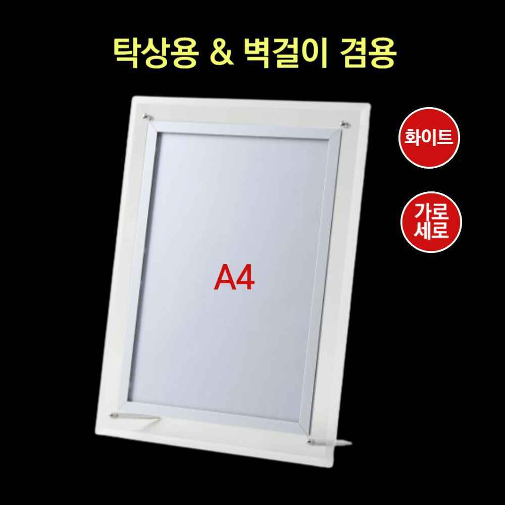 A4 면허증 자격증 상장 보관 학위 표창장 다보 투명 아크릴 사업자등록증 액자 인포프레임
