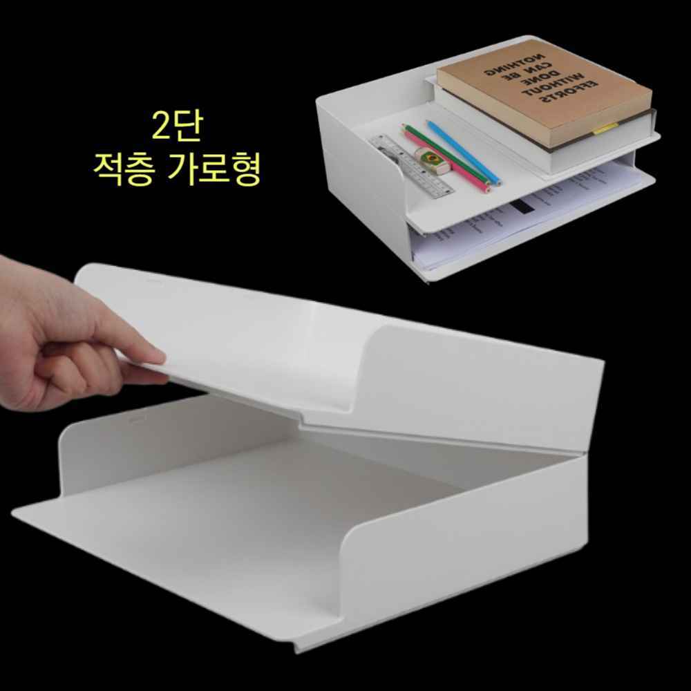서류 정리함 받침 보관함 홀더 종이 선반 페이퍼 트레이 문서함 A4용지 문서거치대 이면지함