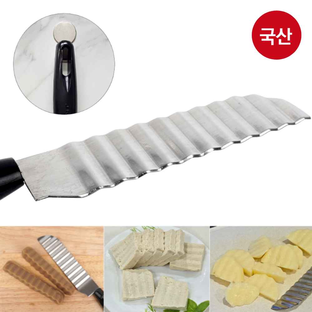 도토리 묵칼 감자 삶은 계란 달걀 모양 푸딩 피클 묵채 두부 웨이브 물결 무늬 칼