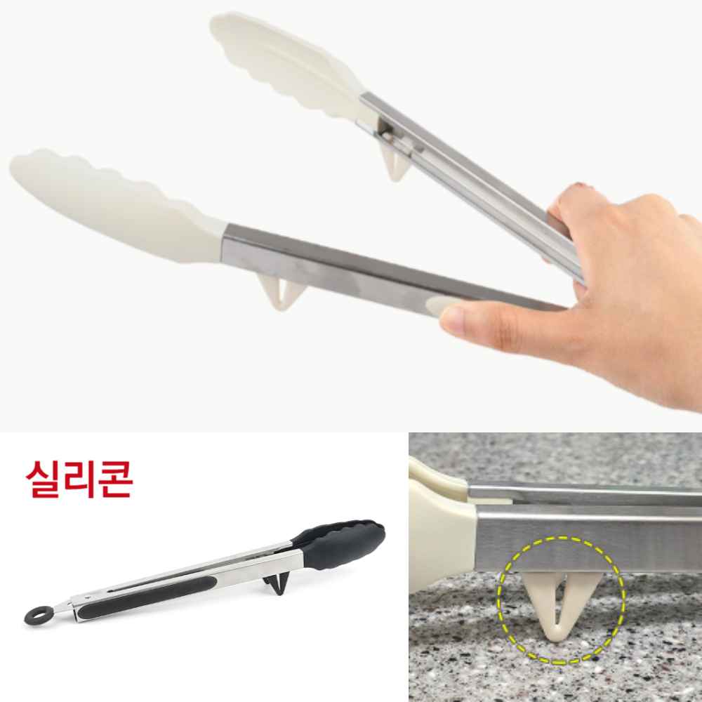 요리용 조리용 파스타 샐러드 업소용 뷔페 실리콘 조리도구 주방 베이커리 반찬 빵 집게 집개