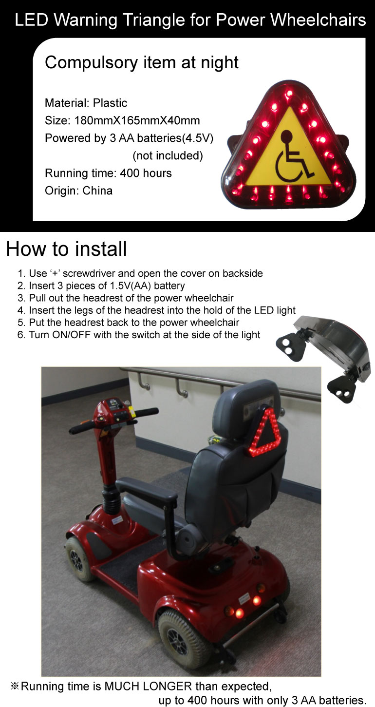 Power Wheelchair Warning LED Triangle Light Lamp Rear Night Tail Light