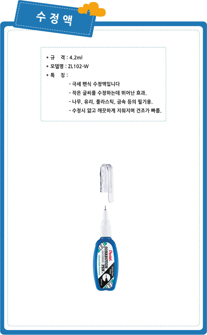 상품 상세 이미지입니다.