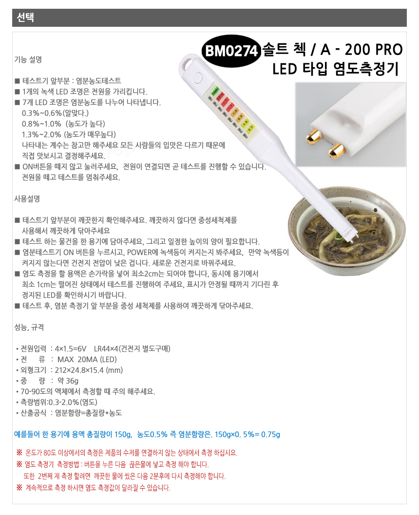 상품 상세 이미지입니다.