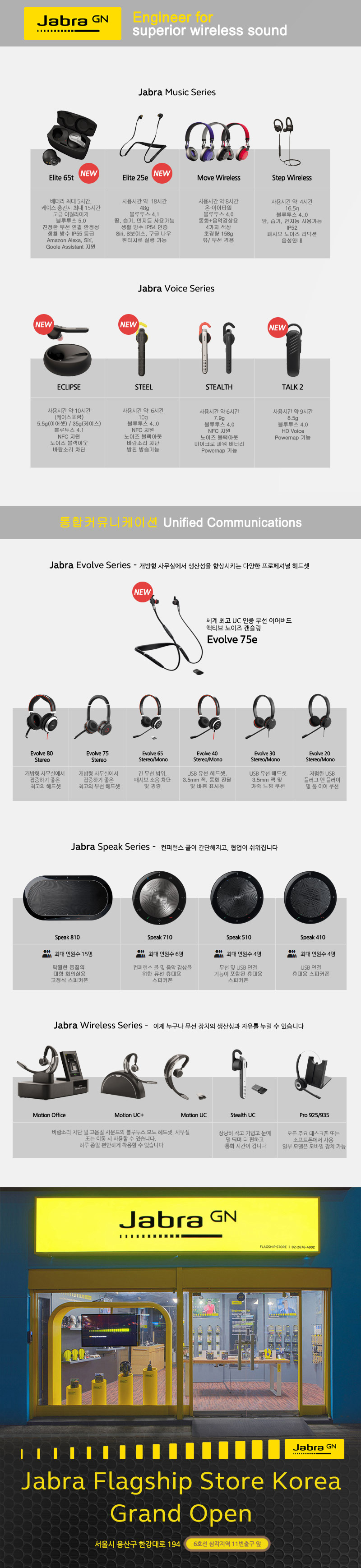 NEW BLUETOOTH EARPHONE Jabra Halo Free Bluetooth E