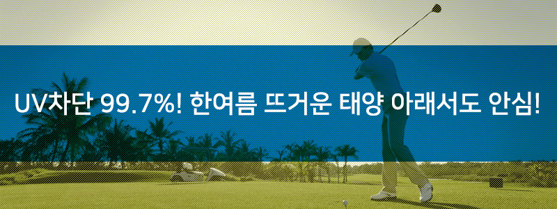 MCN UV protection mask mesh insect dust