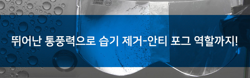 MCN UV protection mask mesh insect dust