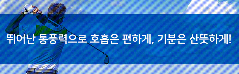 MCN UV protection mask mesh insect dust