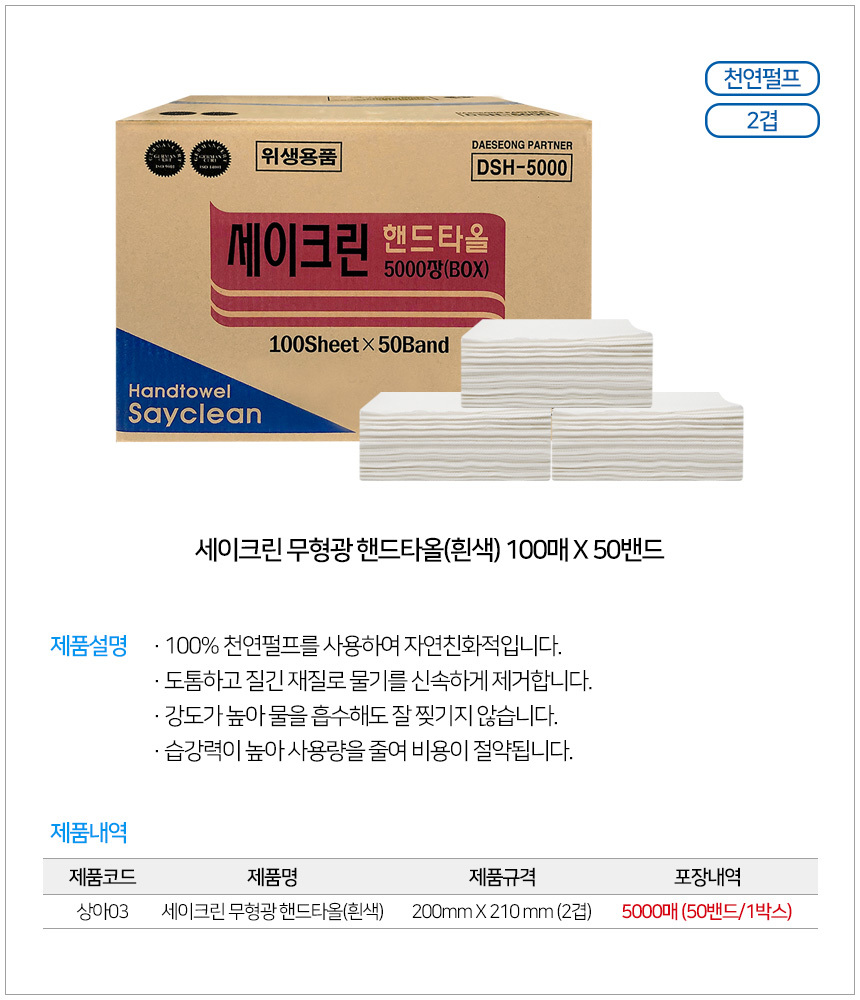 상품 상세 이미지입니다.