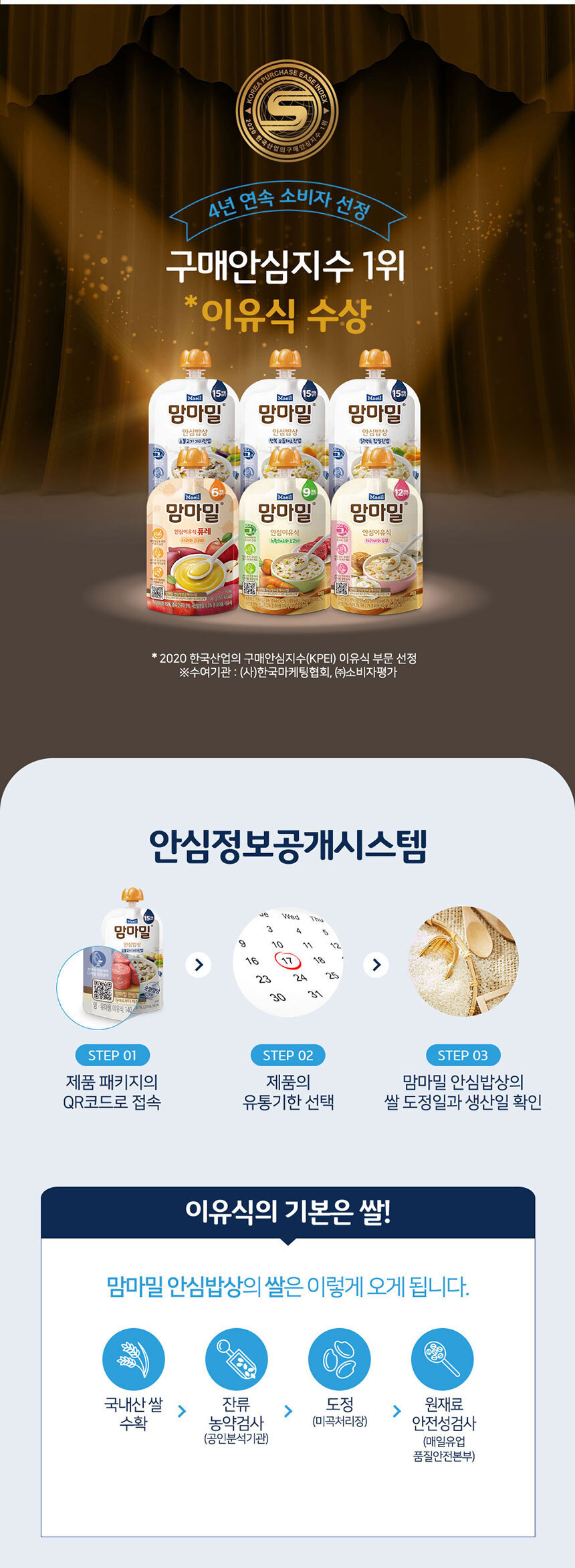 bab_sang_04.jpg