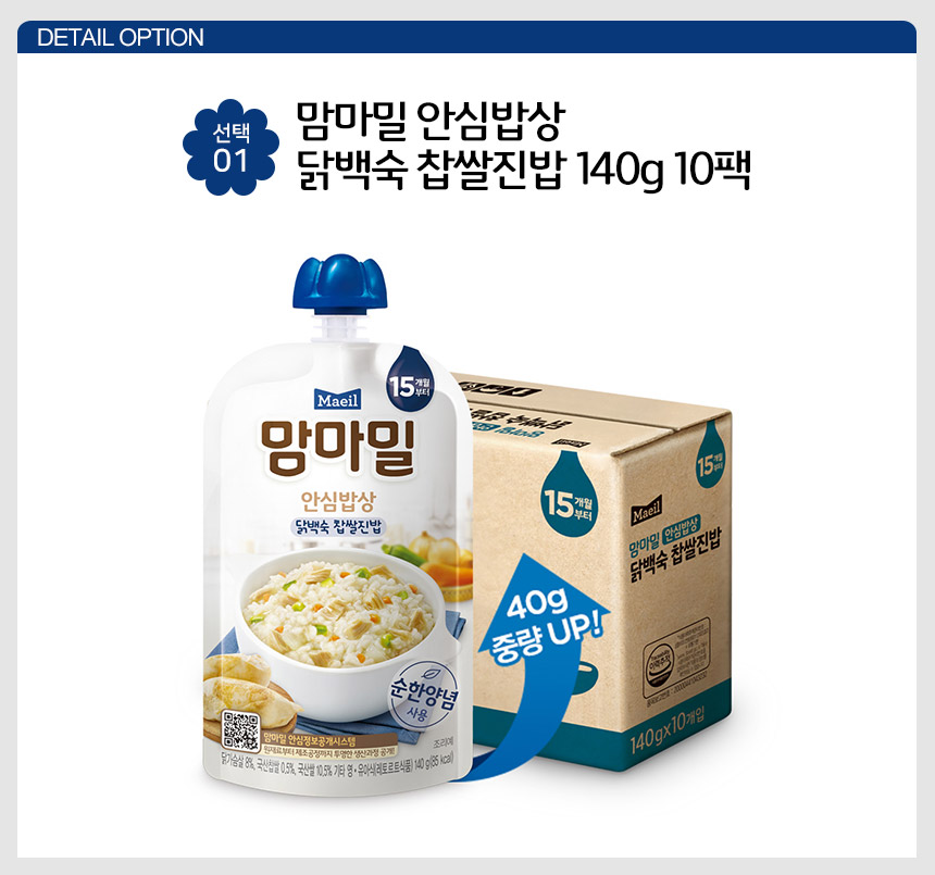 baeksuk_op.jpg