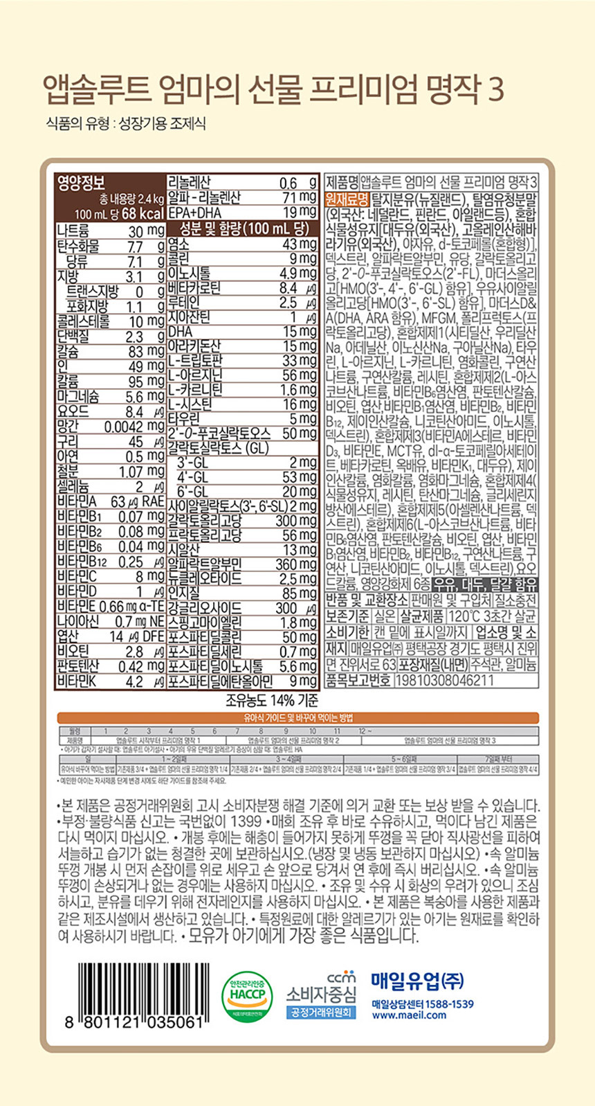 mas_03_info.jpg