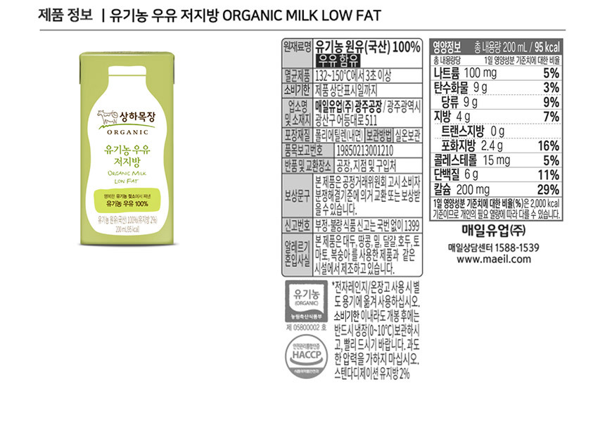 low_fat_info_01.jpg