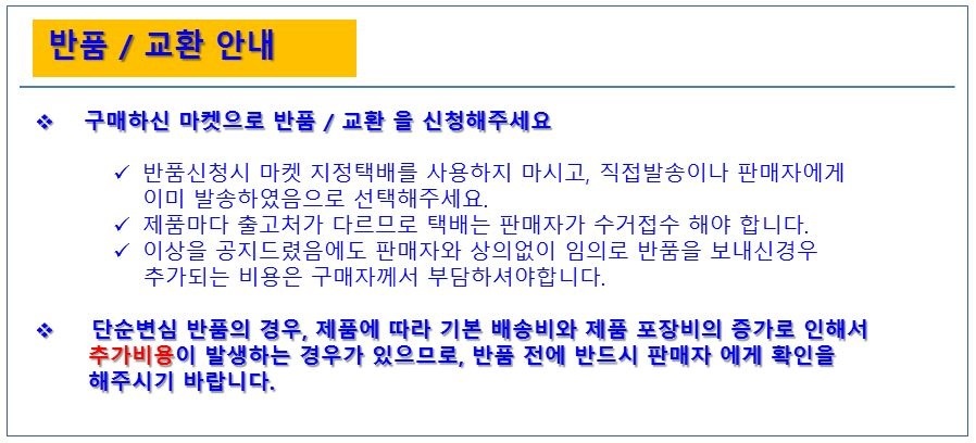 <b><p>Korean star Miro Line rrg 163x100x190mm black</p></b><b><p>韓国語 スター 迷路ライン イヤリング 163x100x190mm ブラック</p></b><br /><br /><p align='center'>