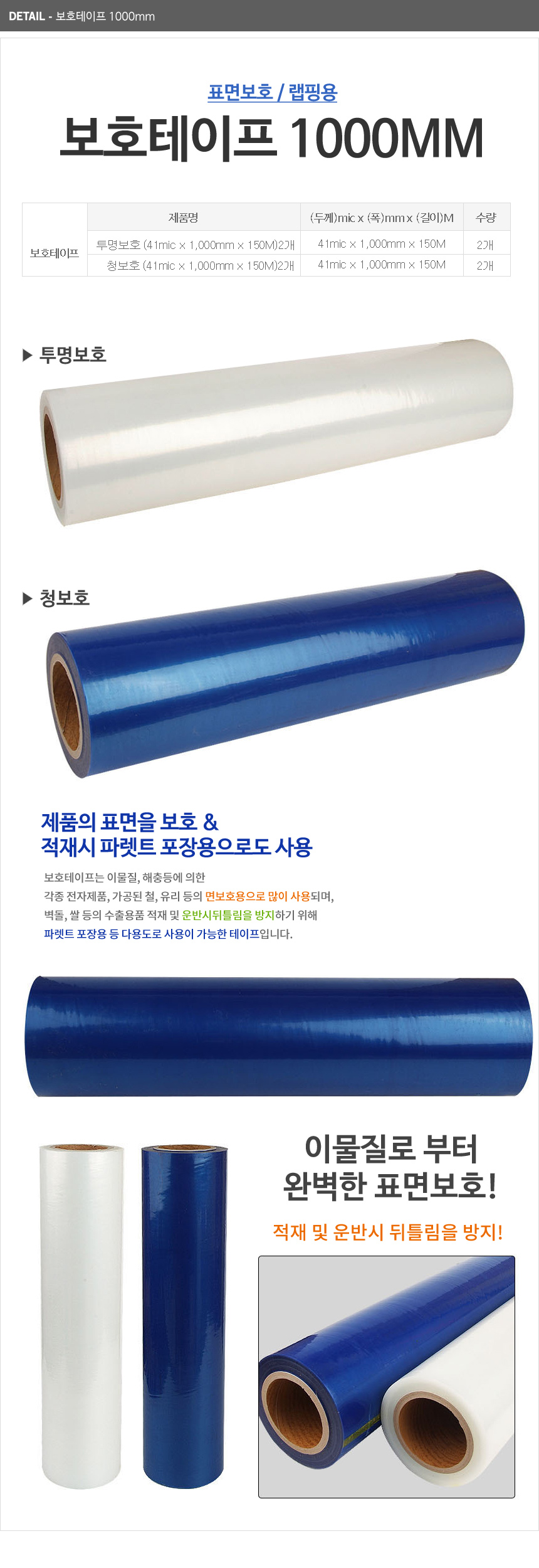 상품 상세 이미지입니다.