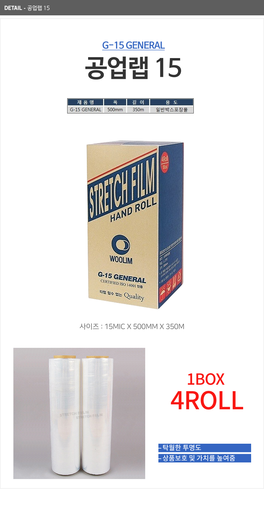 상품 상세 이미지입니다.