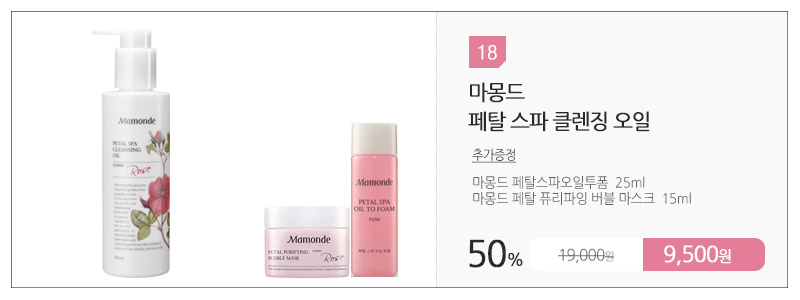 Mamonde new creamy tint color night 2