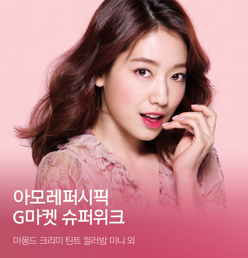 Mamonde new creamy tint color night 2