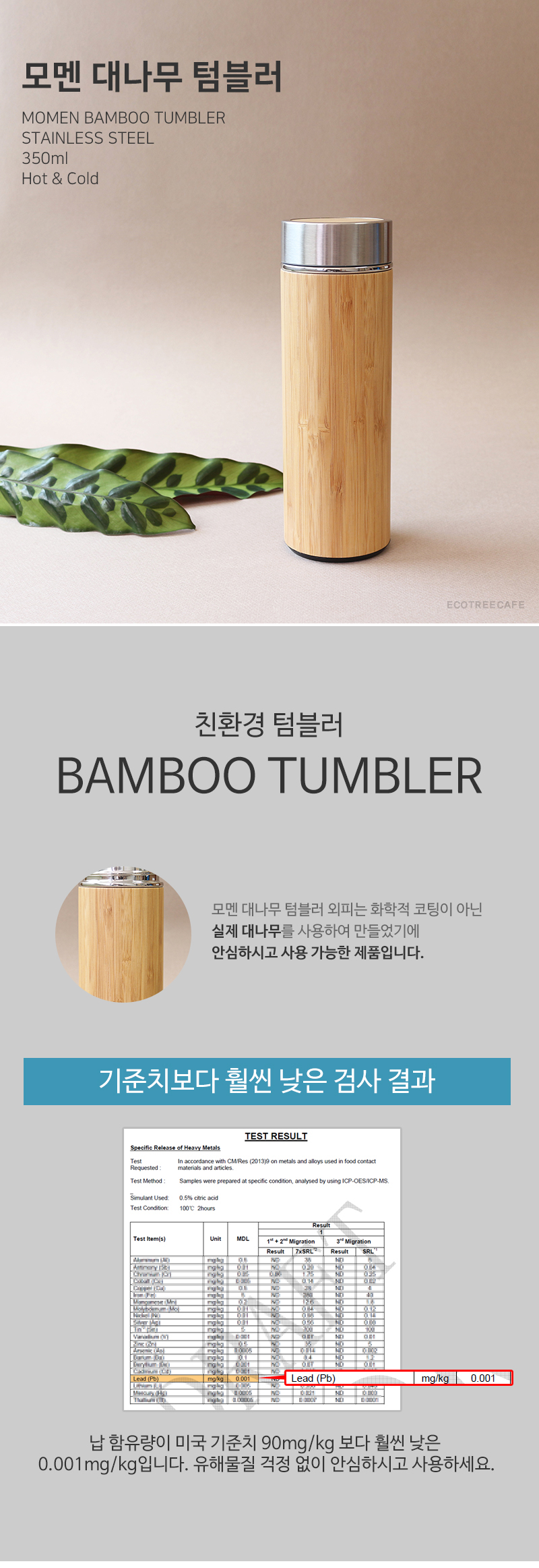 bamboo_01.jpg