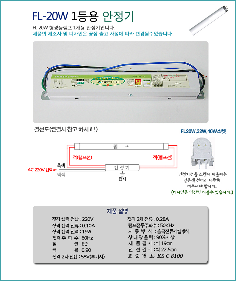 <b><p>Open Scials Electronic blast hog Fir Cs Korean</p></b><b><p>オープン特価 電子式安定器 ハロゲン 1灯用 Korean製品 20W 32W 36W</p></b><br /><br /><p align='center'>