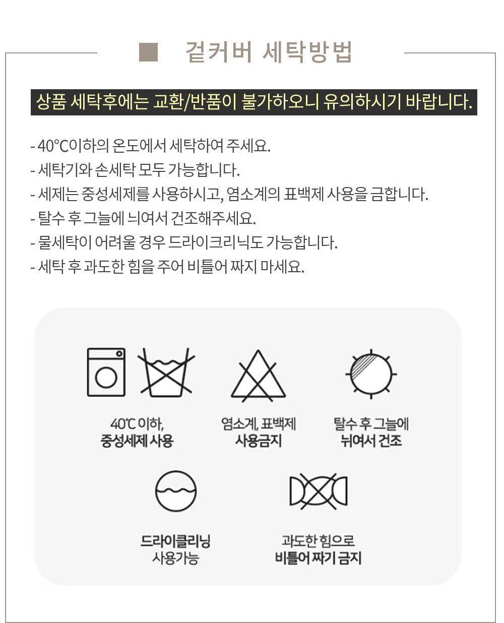 상품 상세 이미지입니다.