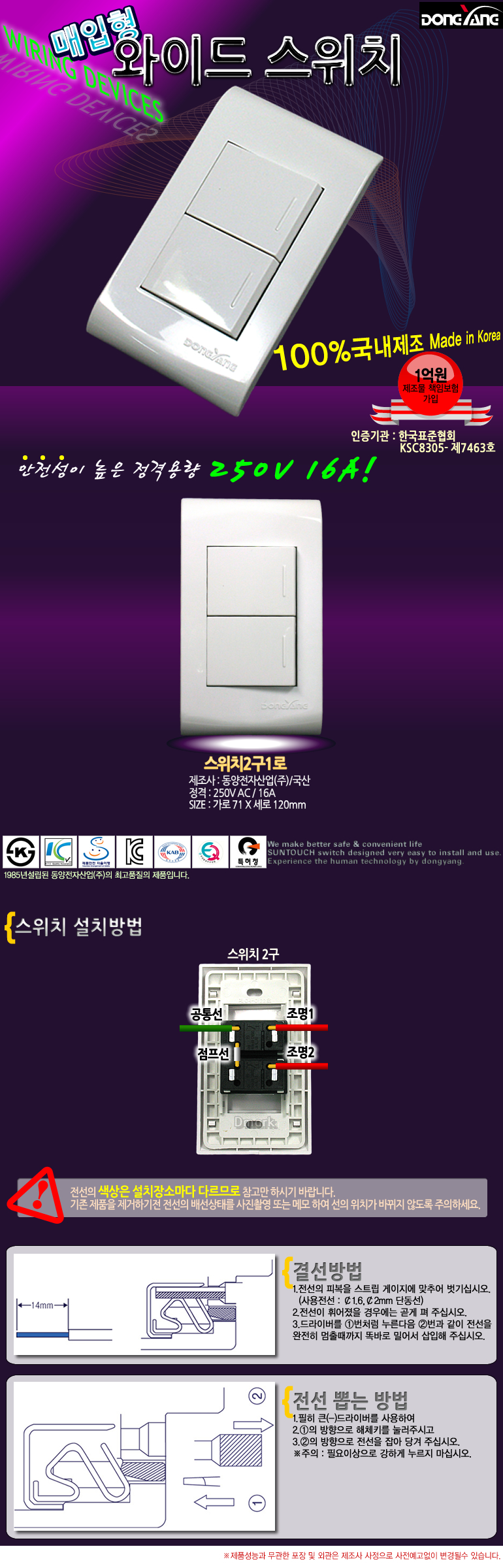 방 벽 전기 전등 스위치 커버 2구 1로 욕실 부품 소켓