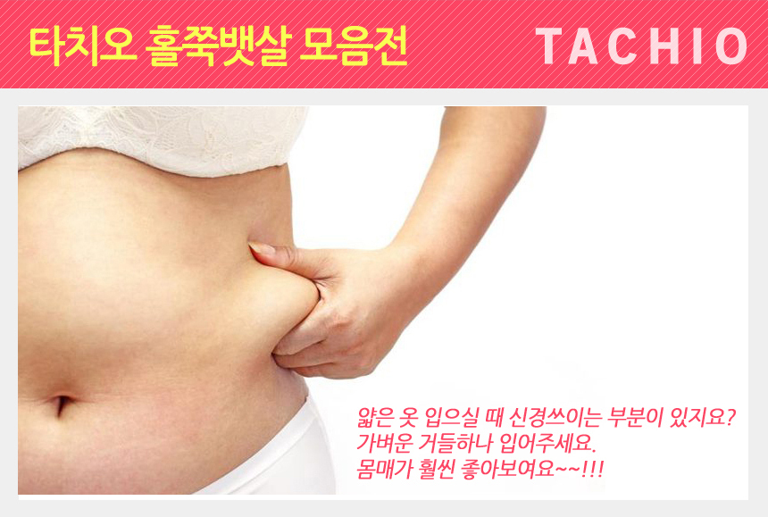 Race all-in-one 2color female ladies undergarments