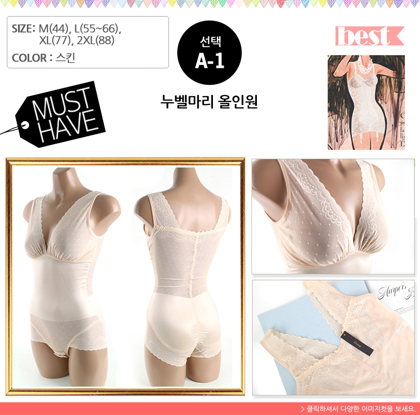 Race all-in-one 2color female ladies undergarments